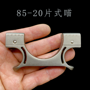 3040弓头配件圆皮扁皮筋两用远射弹弓快压精准批发零售5人付款170