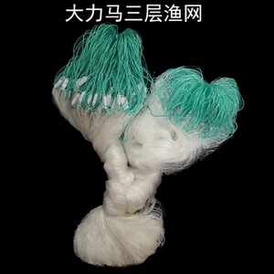5高2米高50米长100米长加强尼龙大马力线 三层渔网粘网捕鱼网