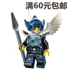 lego乐高气功传奇70013人仔loc021eglor配武器