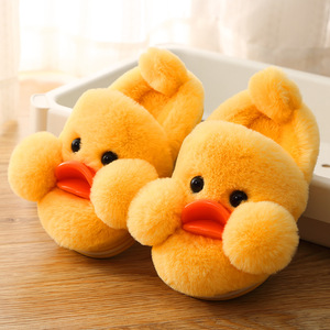 d5小黄鸭儿童拖鞋 冬季家居保暖卡通棉拖 可爱鸭子拖鞋女