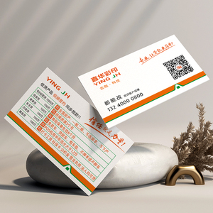 中国车主平安贷款名片制作订做免费设计卡片个性定制pvc彩色普惠