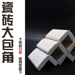 家旺人造仿大理石材大角通体瓷砖阳角线收口包边护角收边修边线条