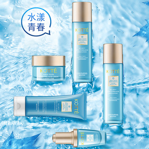 淑女坊护肤品高倩水漾青春保湿护肤套装面部补水滋润控油舒缓修护