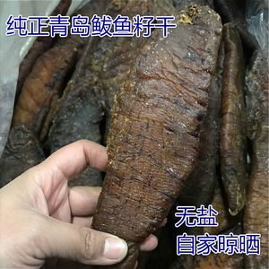 青岛特产鲅鱼籽自家晾晒鱼子鱼籽无盐巴鱼籽马鲛鱼籽干120g包邮