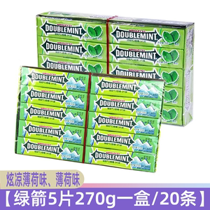 绿箭口香糖炫凉薄荷经典条装5片盒装原味玫瑰薄荷味清新口气零食