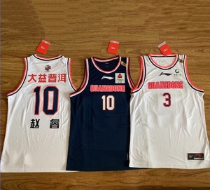 李宁球衣广东队定制球迷版11冠 赵睿/周鹏/易建联/胡明轩/徐杰