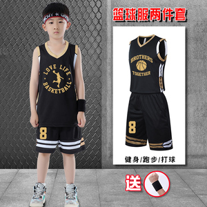 黑金色儿童篮球训练服男童小学生篮球服套装定制蓝球运动衣服印字