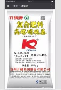 开磷 凯龙 复合肥 磷肥 水溶肥 农资产品