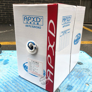 安普讯道六类网线 六类千兆全铜网线 0.55线径网线 全铜六类网线