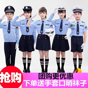 儿童警官衣服男童警察服女童交警制服军装幼儿园时装角色扮演服装