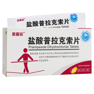 索普乐盐酸普拉克索片 0.25mg*30片/盒