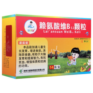 包邮】金蓓贝 赖氨酸维b12颗粒 10g*14袋 加速儿童生长发育增进食欲