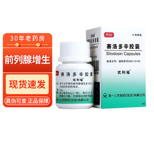 【优利福】优利福品牌,价格 - 阿里巴巴