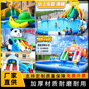 大型户外成人充气游泳池支架水池移动水上乐园设备儿童大象水滑梯