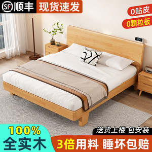 床全实木床现代简约1.5米出租房用双人床主卧1.8橡胶木床单人床架