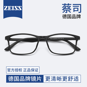 超轻进口TR90眼镜框男款近视专业网上可配度数大脸黑框眼睛架女