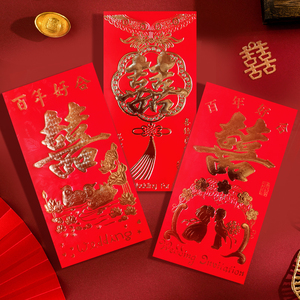 红包结婚春节过年利是封百千元硬卡纸烫金新年婚礼喜庆通用红包袋