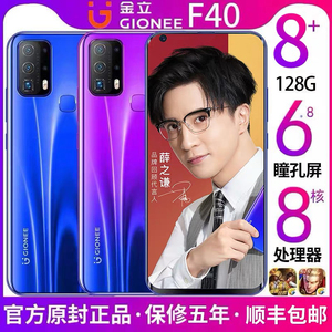 gionee/金立f40正品超薄全面穿孔屏官方旗舰4g全网通学生价安卓游戏
