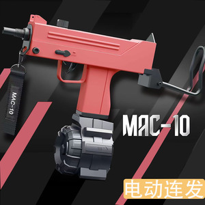 兵锋mac-10三代电动下供玩具枪兵峰式儿童海绵吸盘软弹枪97式CS模