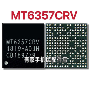 畅享10E荣耀9A电源IC MT6357CRV MT6177MV中频 GX4 MT6631N WiFi