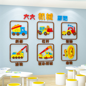 幼儿园科学区环创材料建构区域规则墙贴物理实验教室文化墙面装饰