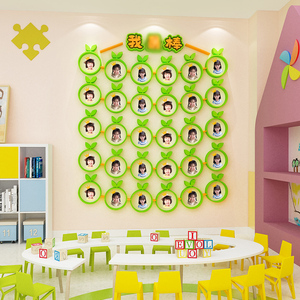 幼儿园儿童送你一朵小红花奖励卡通立体墙贴画表扬防水教室文化墙