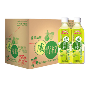 鸿福堂咸青柠果汁饮料500mlX15瓶装整箱 港式饮品咸味柠檬汁包邮