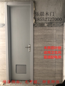 免漆通风门实木卫生间平开门木质 夹板烤漆百叶门公共卫生间门