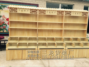 超市木质货架展柜 粮食架 米斗 五谷杂粮架 干果柜 糖果柜 鸡蛋柜