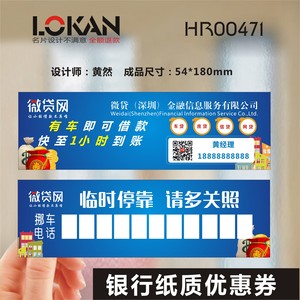 太平保险贷款利息多少 太平保险贷款车