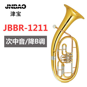津宝JBBR-1211三扁键磷铜次中音号降B调白铜漆金铜管乐器大号包邮