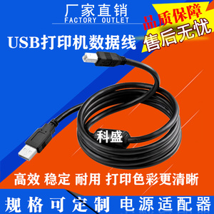 客所思PK-3 P10 MX3 S10/11 KX-2 KD10 K10/20/30声卡USB数据线