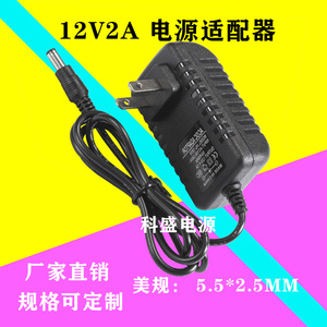 海康 大华 监控主机HCVR5108HS-V4硬盘录像机 12V 2A 电源适配器