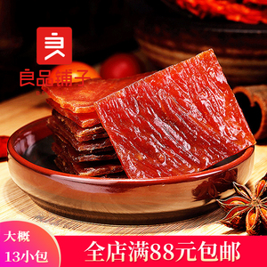 【良品铺子官网旗舰店-猪肉脯200g】良平品铺子猪肉铺靖江零食