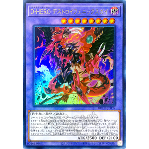 游戏王命运英雄utr