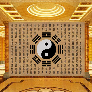 养生太极图墙纸复古中医馆背景装修壁画道家诊所药店五行八卦壁纸