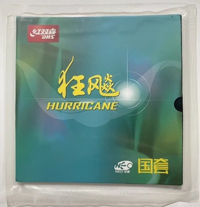 红双喜NEO国狂尼傲国套狂飙三3蓝海绵乒乓球拍底板胶皮反套胶正品