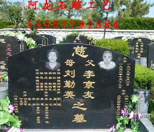 定制祠堂纪念遗像石头刻人头像墓碑公墓影雕墓碑宠物爱犬遗像墓碑