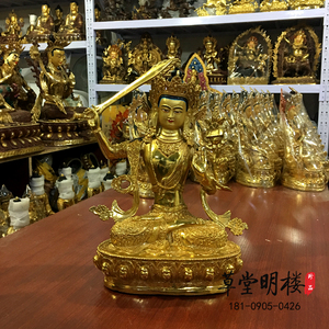 藏传纯铜鎏金文殊菩萨佛像 密宗 文殊师利 重3.2公斤可装藏一尺高