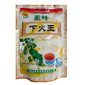 广东凉茶 玉叶下火王 颗粒冲剂 固体饮料 清热下火 3包=30块 包邮