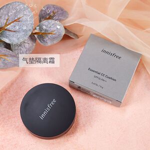 悦诗风吟 莹润调色气垫隔离霜3色 柔情紫 奶昔绿隔离滋润