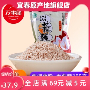 万隆果干食品 速溶西湖藕粉无蔗糖350克代餐藕粉杭州特产