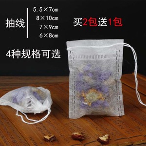 四种规格玉米纤维茶包袋茶叶一次性过滤袋调料袋环保泡茶袋100个