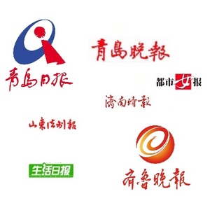 烟台晚报