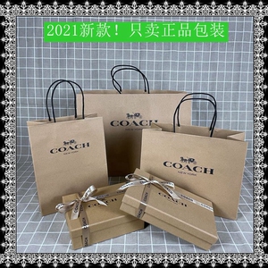 专柜正品 coach/蔻驰纸袋 礼品袋 防尘袋 钱包盒 围巾盒 包装袋子