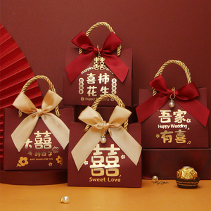 结婚喜糖盒2024新款婚礼手提喜糖袋订婚糖果礼盒包装盒空盒纸盒子