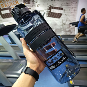 水杯大容量男2000ml