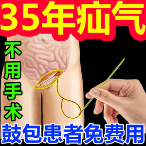 治疗肚脐疝气康贴疝气带腹股沟斜婴儿凸肚脐中老年人内消丸的药贴