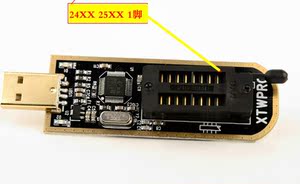 剪卡器使用教程_三弦 教程_xtw100编程器使用教程