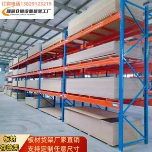 仓储重型板材货架钢板货架模具托盘货架厂房仓库货架定制